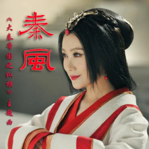 云缨张开双腿被强❌小说
