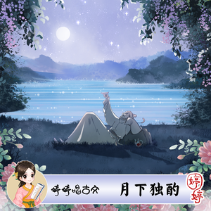 云缨张开双腿被强❌小说
