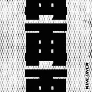 云缨张开双腿被强❌小说
