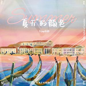 云缨张开双腿被强❌小说
