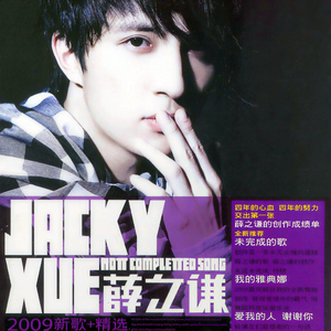 云缨张开双腿被强❌小说
