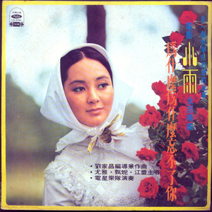 云缨张开双腿被强❌小说
