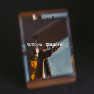 云缨张开双腿被强❌小说
