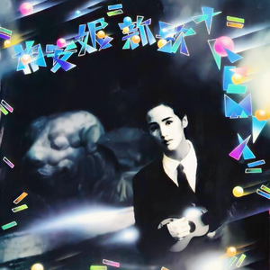 云缨张开双腿被强❌小说
