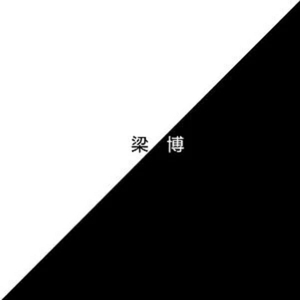 云缨张开双腿被强❌小说
