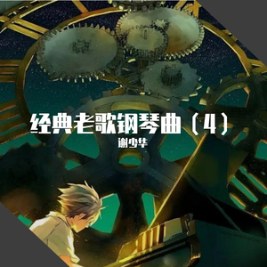 云缨张开双腿被强❌小说
