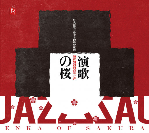 云缨张开双腿被强❌小说
